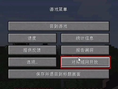 fcl启动器模组版怎么联机? fcl启动器模组版怎么联机?