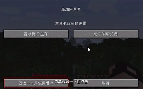 fcl启动器模组版怎么联机? fcl启动器模组版怎么联机?