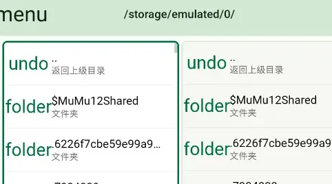 DW管理器怎么用