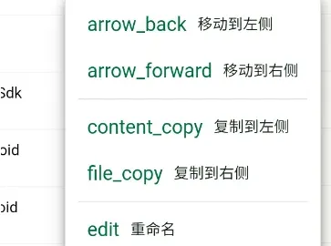 DW管理器怎么用