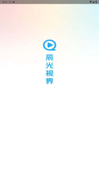 辰光视界