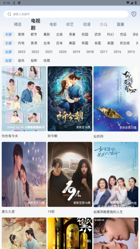 辰光视界怎么用：