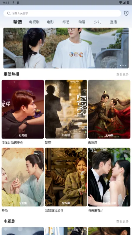辰光视界怎么用：