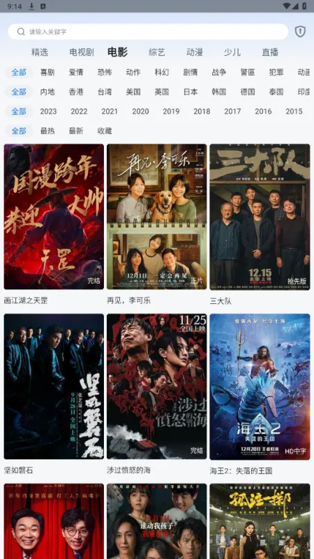 辰光视界怎么用：