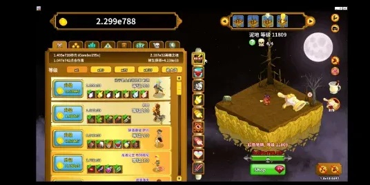 GameNative模拟器汉化版截图2