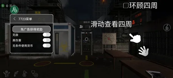 边境隔离模拟器 边境隔离模拟器