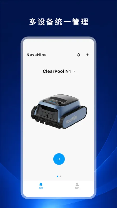 NovaNine软件2026版截图2
