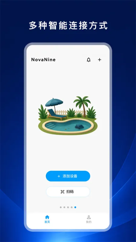 NovaNine软件2026版截图1