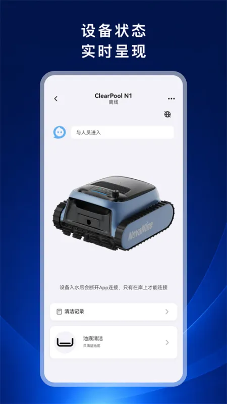 NovaNine软件2026版截图4