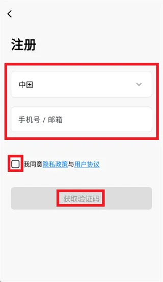 NovaNine app怎么注册：