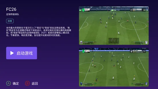 星奕云游戏怎么使用兑换码 星奕云游戏怎么使用兑换码