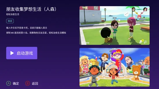 星奕云游戏是干什么的?靠谱吗? 星奕云游戏是干什么的?靠谱吗?