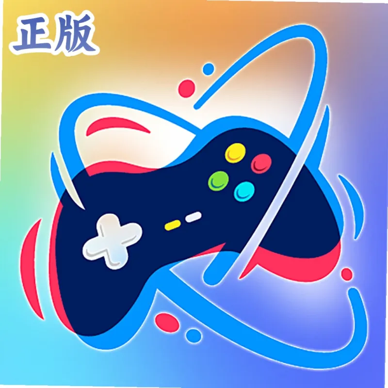 星奕云游戏