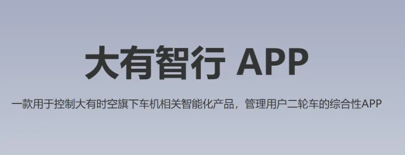大安智行app官方下载安装最新版本特色: 大安智行app官方下载安装最新版本特色: