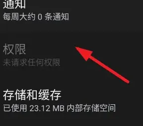 Menthol怎么用