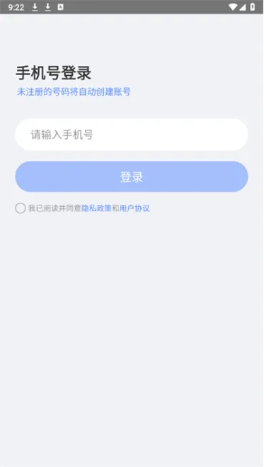 小六云手机怎么使用 小六云手机怎么使用