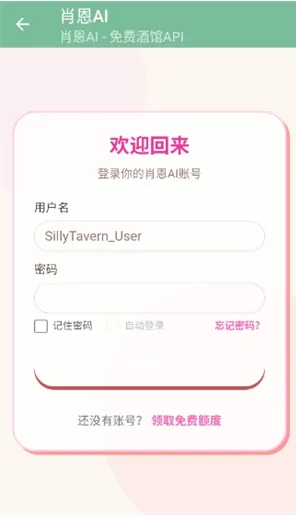 肖恩AI 肖恩AI