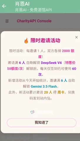 肖恩AI聊天助手亮点 肖恩AI聊天助手亮点