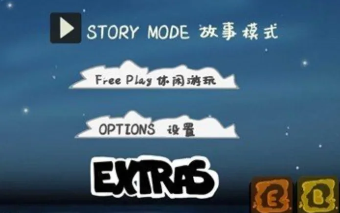 FNF光遇(不用装)