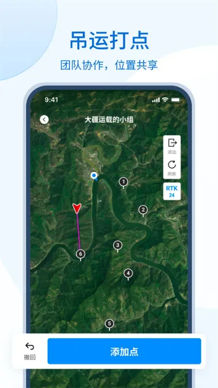 大疆运服软件安装包截图2