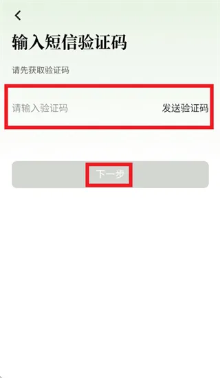 职决app怎么登录使用: 职决app怎么登录使用: