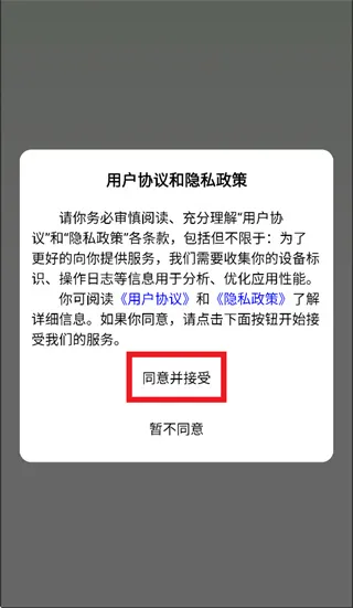 职决app怎么登录使用: 职决app怎么登录使用: