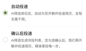 职决app是什么: 职决app是什么: