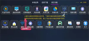 APP应用仓库2026最新版截图1