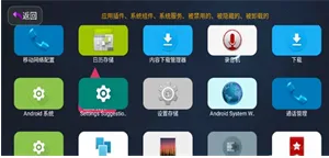 APP应用仓库app怎么用 APP应用仓库app怎么用