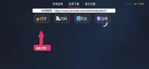 APP应用仓库app怎么用 APP应用仓库app怎么用