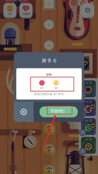 two dots游戏玩法：