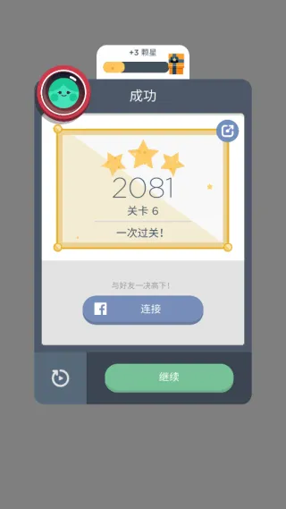two dots游戏玩法：