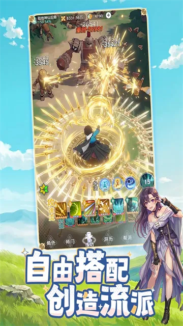 宗师之上0.1折手游下载截图5