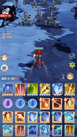 宗师之上0.1折