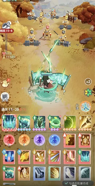 宗师之上0.1折