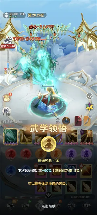 宗师之上0.1折