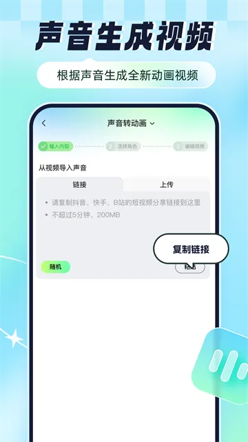 众影AI App下载截图2