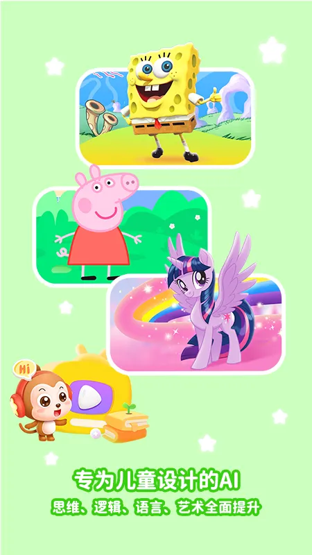 神奇说说app官方下载截图2