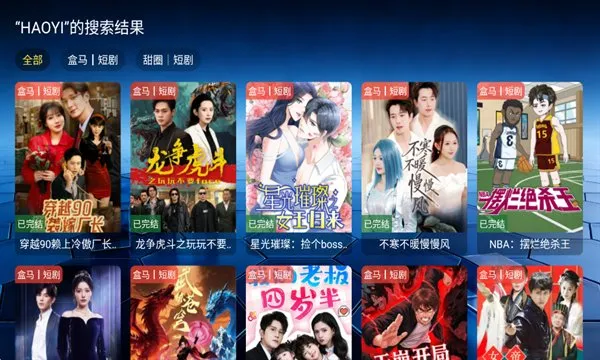 蜗牛短剧官方版下载截图2