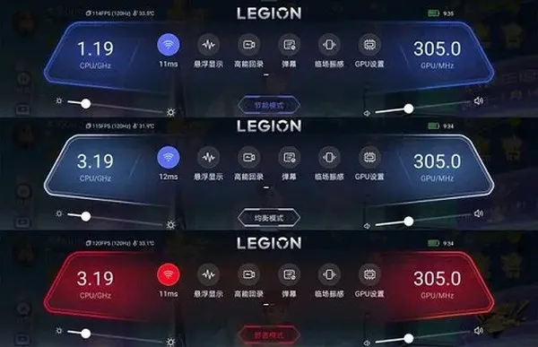 拯救者领域手机版下载截图4