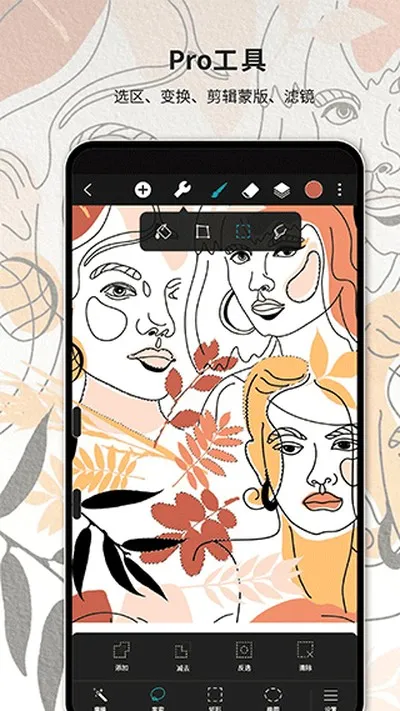 huionsketch官网版下载截图3