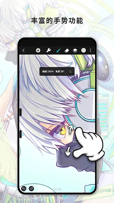 huionsketch官网版下载截图4