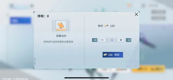 锚点降临新手攻略 锚点降临新手攻略