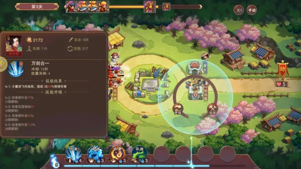 塔王之王2进阶攻略指南 塔王之王2进阶攻略指南