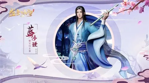盛唐烟雨主角介绍 盛唐烟雨主角介绍