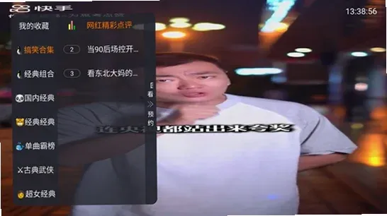 悟小饭音乐tv版截图1