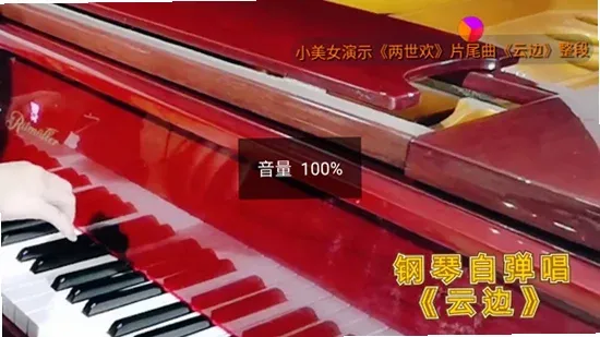 悟小饭音乐tv版截图3