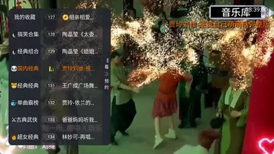 悟小饭音乐tv版截图5