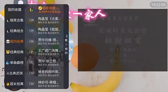 悟小饭音乐怎么使用