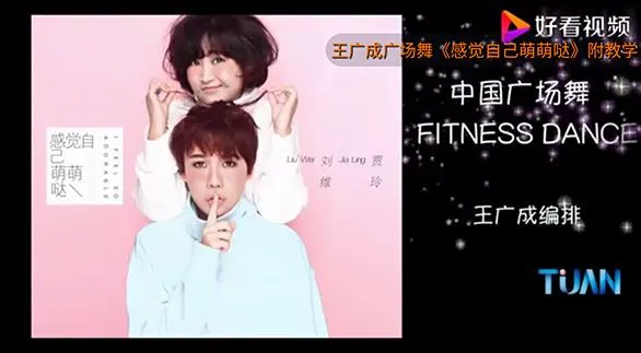 悟小饭音乐怎么使用
